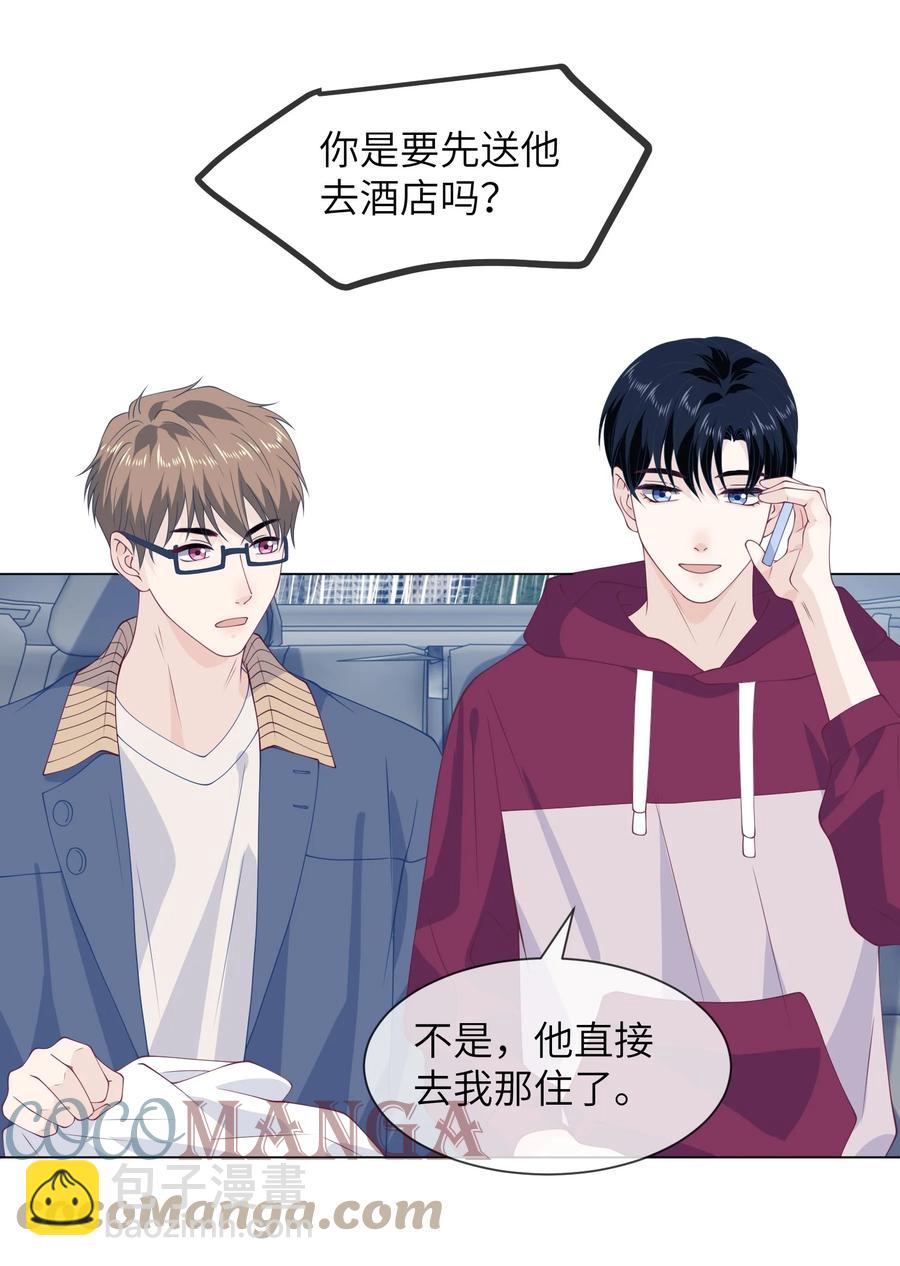 036 落寞-第36话