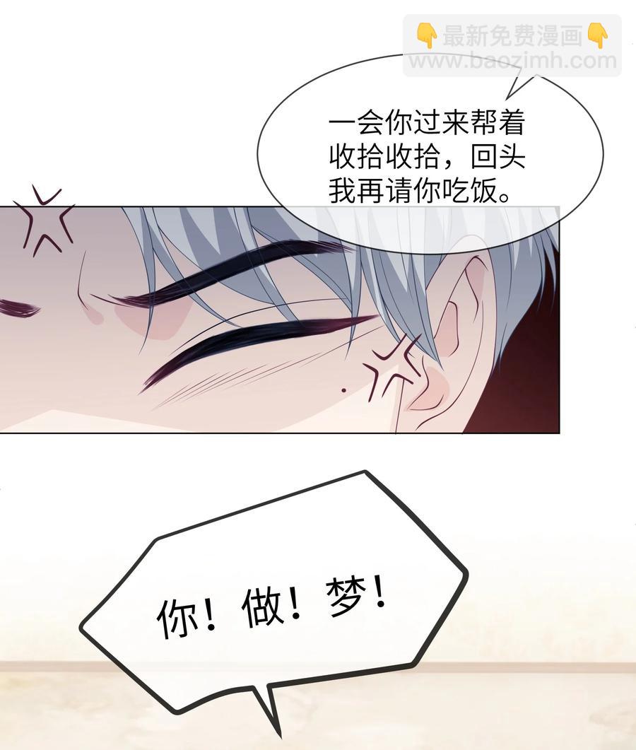 036 落寞-第36话