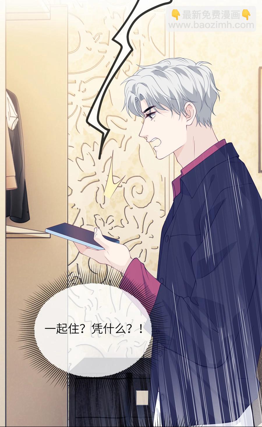 036 落寞-第36话