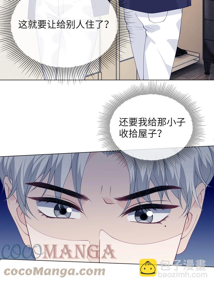 036 落寞-第36话