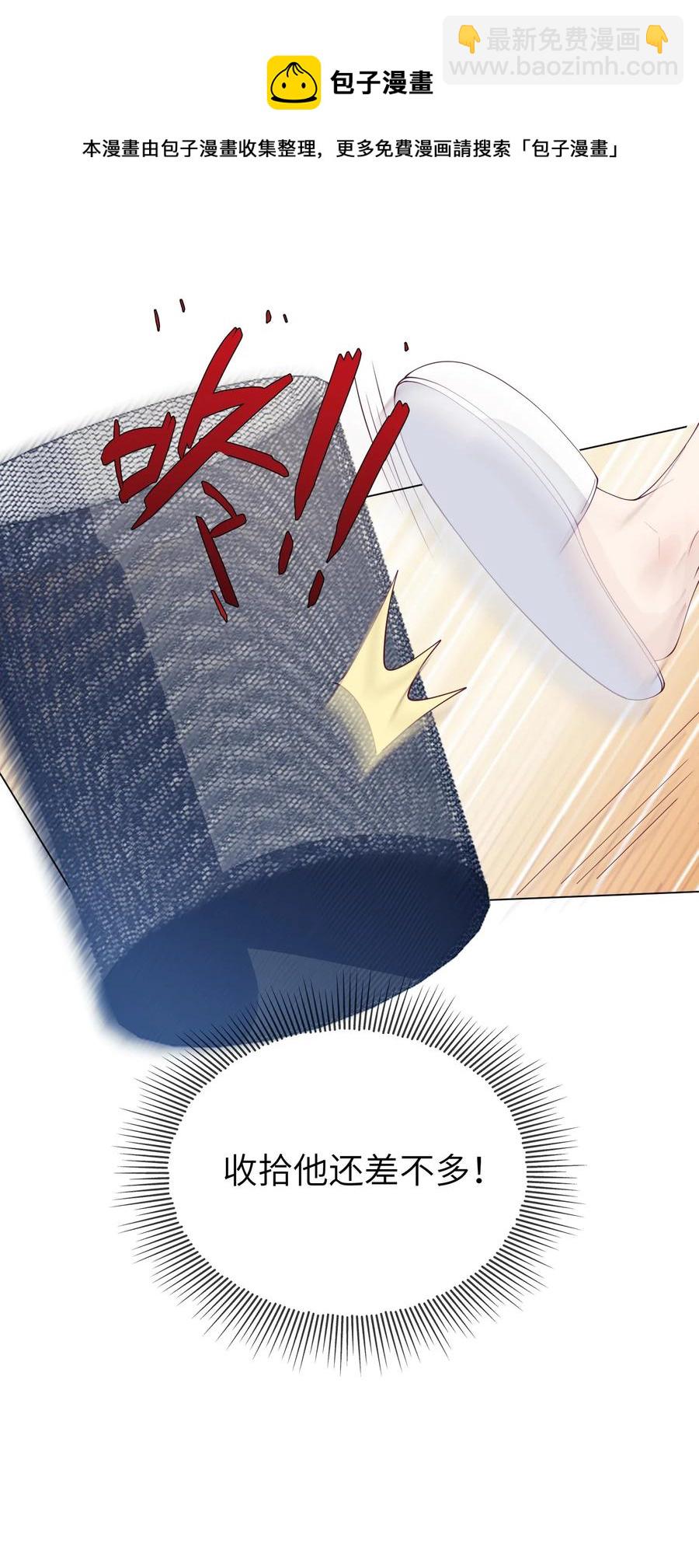 036 落寞-第36话