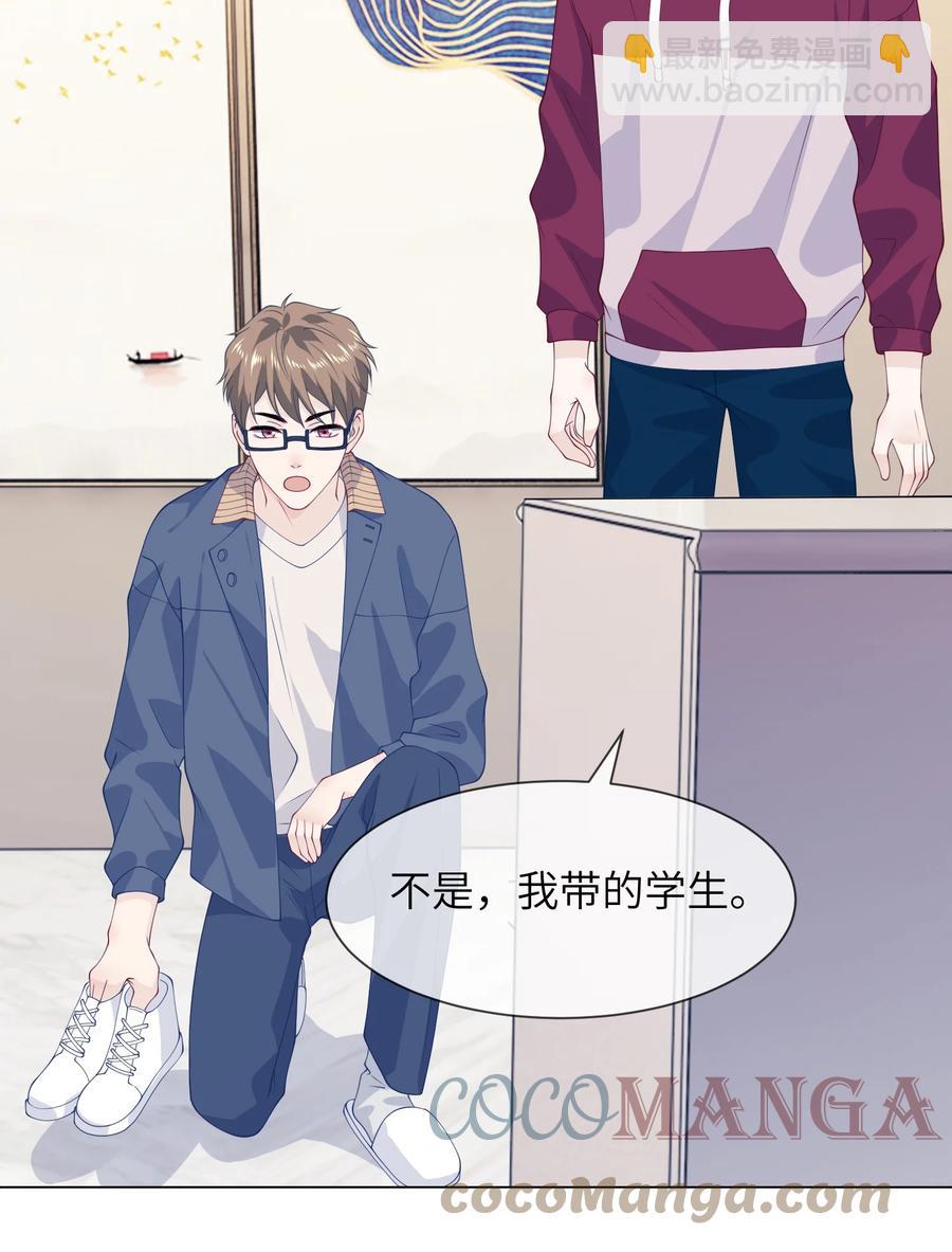036 落寞-第36话