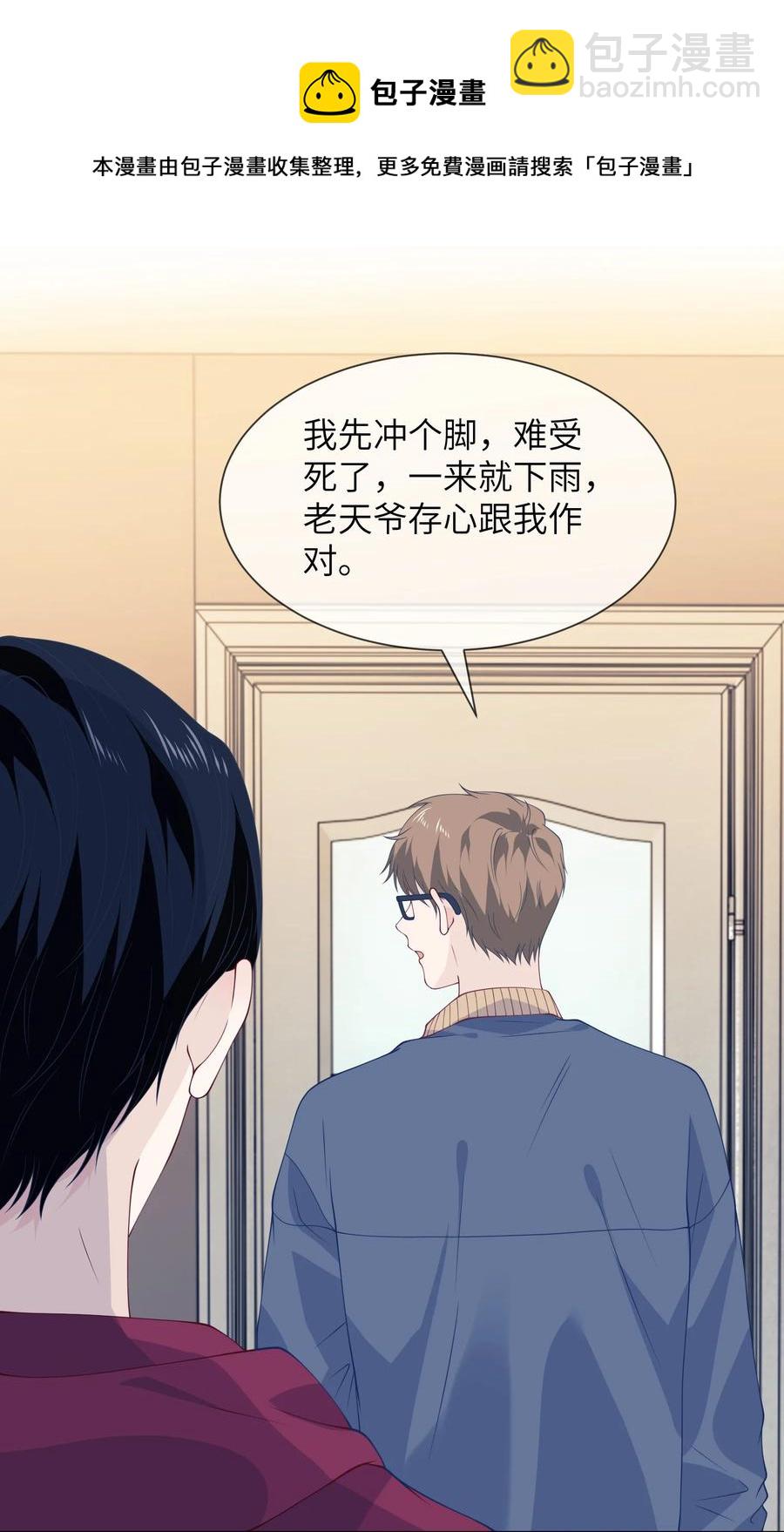036 落寞-第36话