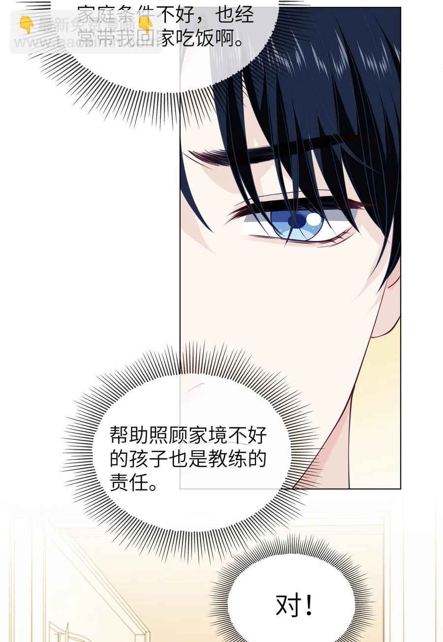 036 落寞-第36话