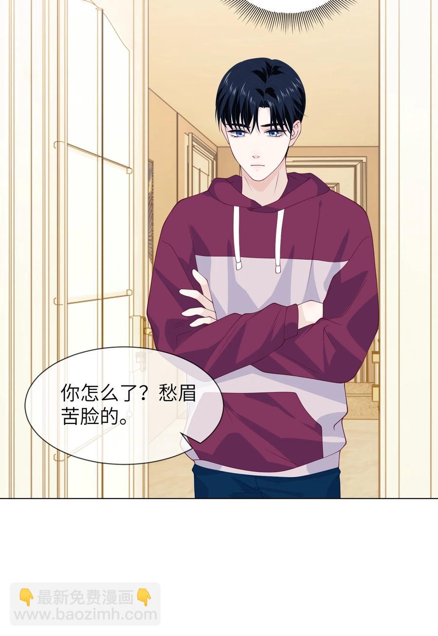 036 落寞-第36话