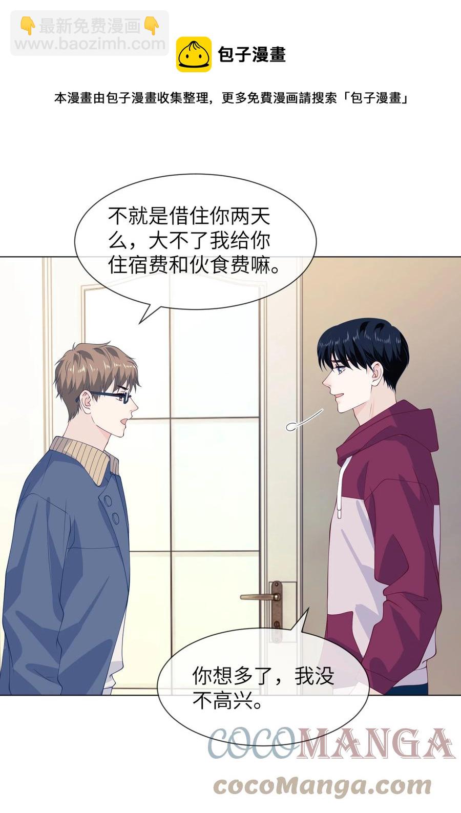 036 落寞-第36话
