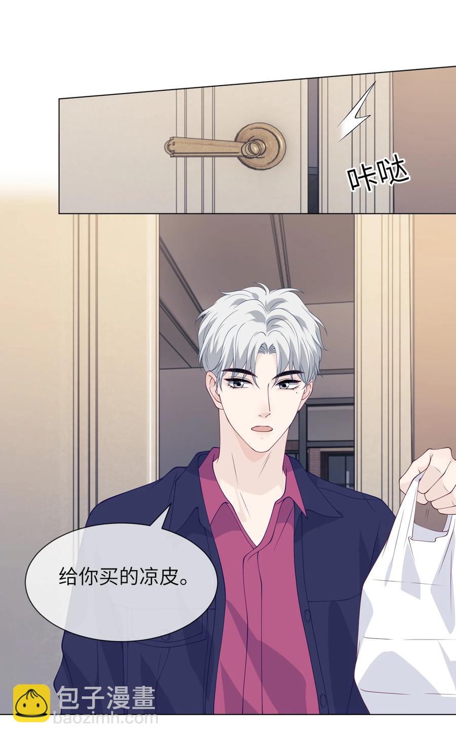 036 落寞-第36话