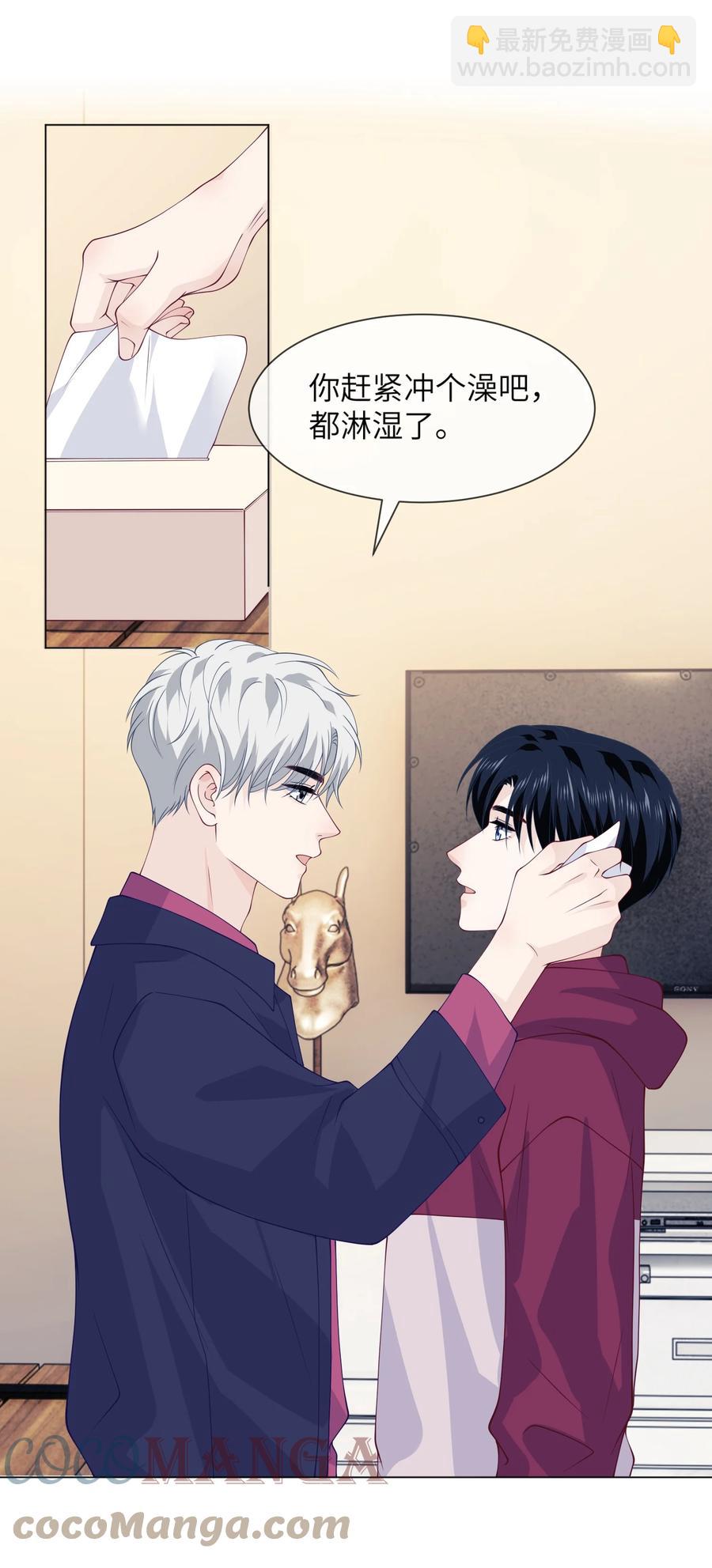 036 落寞-第36话