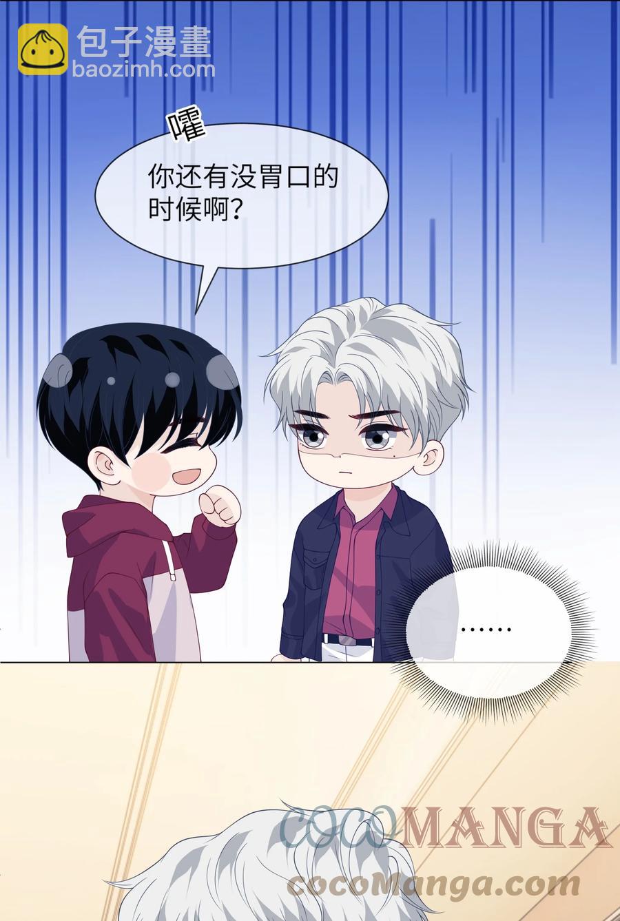 036 落寞-第36话