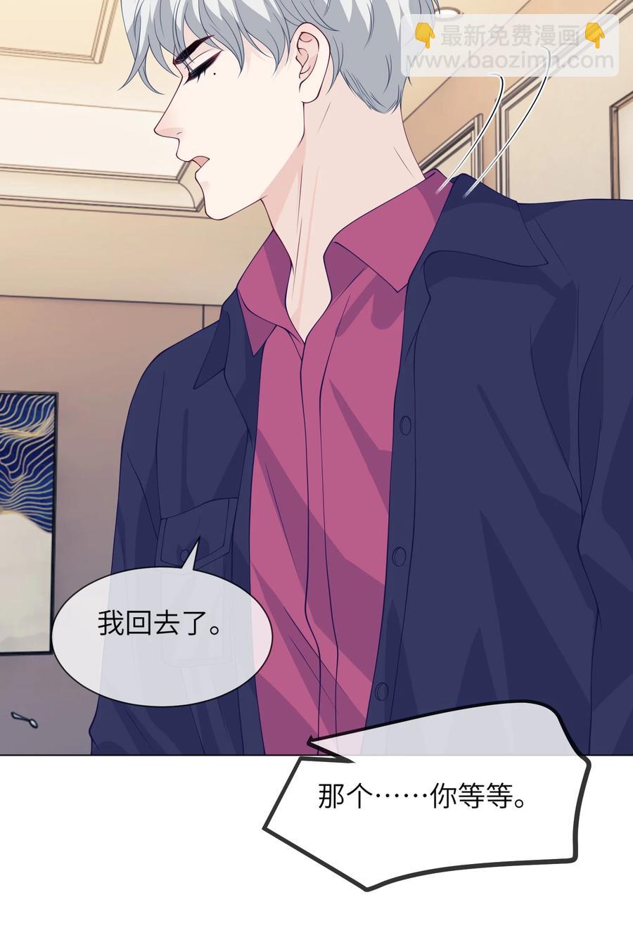 036 落寞-第36话