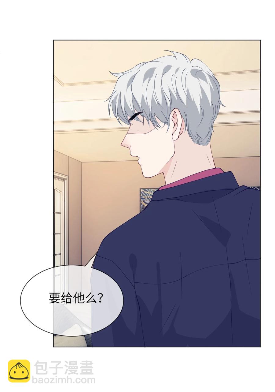 036 落寞-第36话
