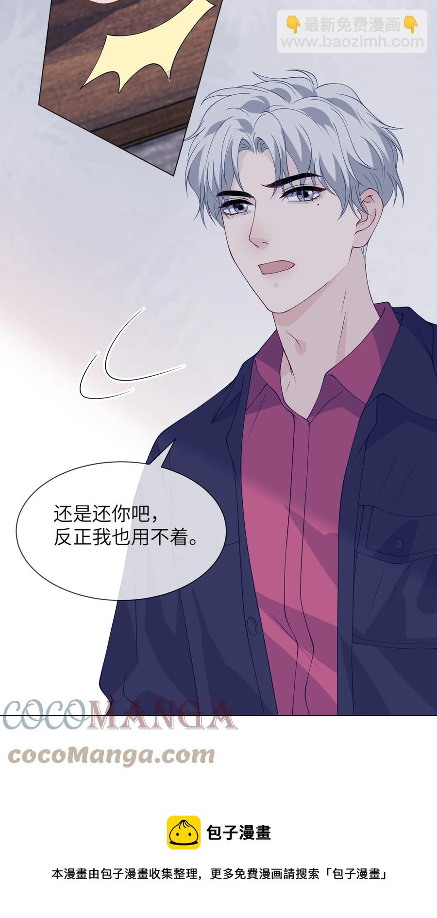 036 落寞-第36话