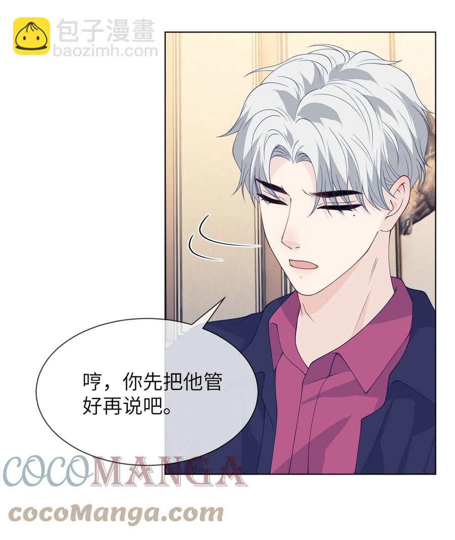 036 落寞-第36话