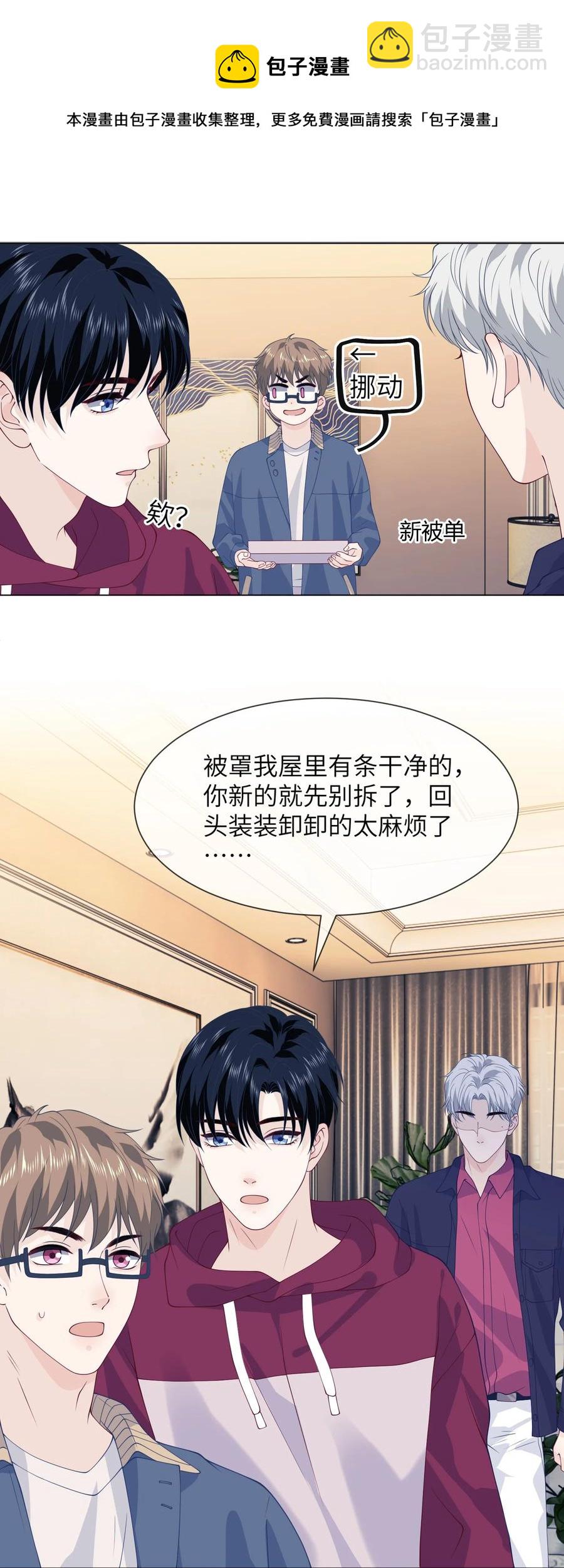 036 落寞-第36话
