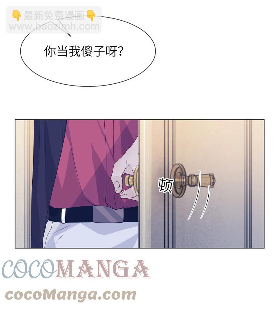 036 落寞-第36话