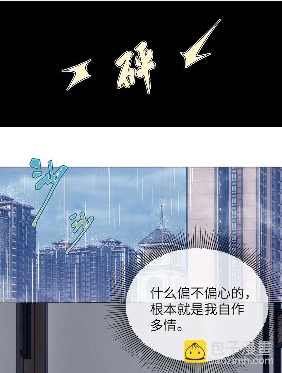 036 落寞-第36话