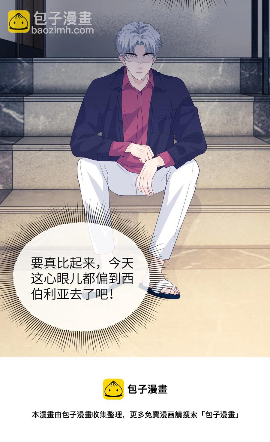 036 落寞-第36话