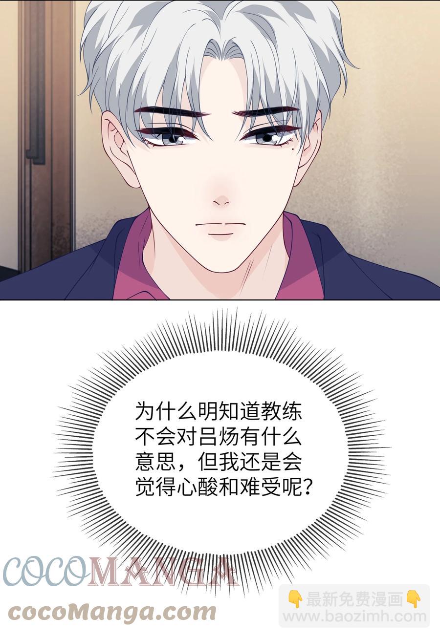 036 落寞-第36话
