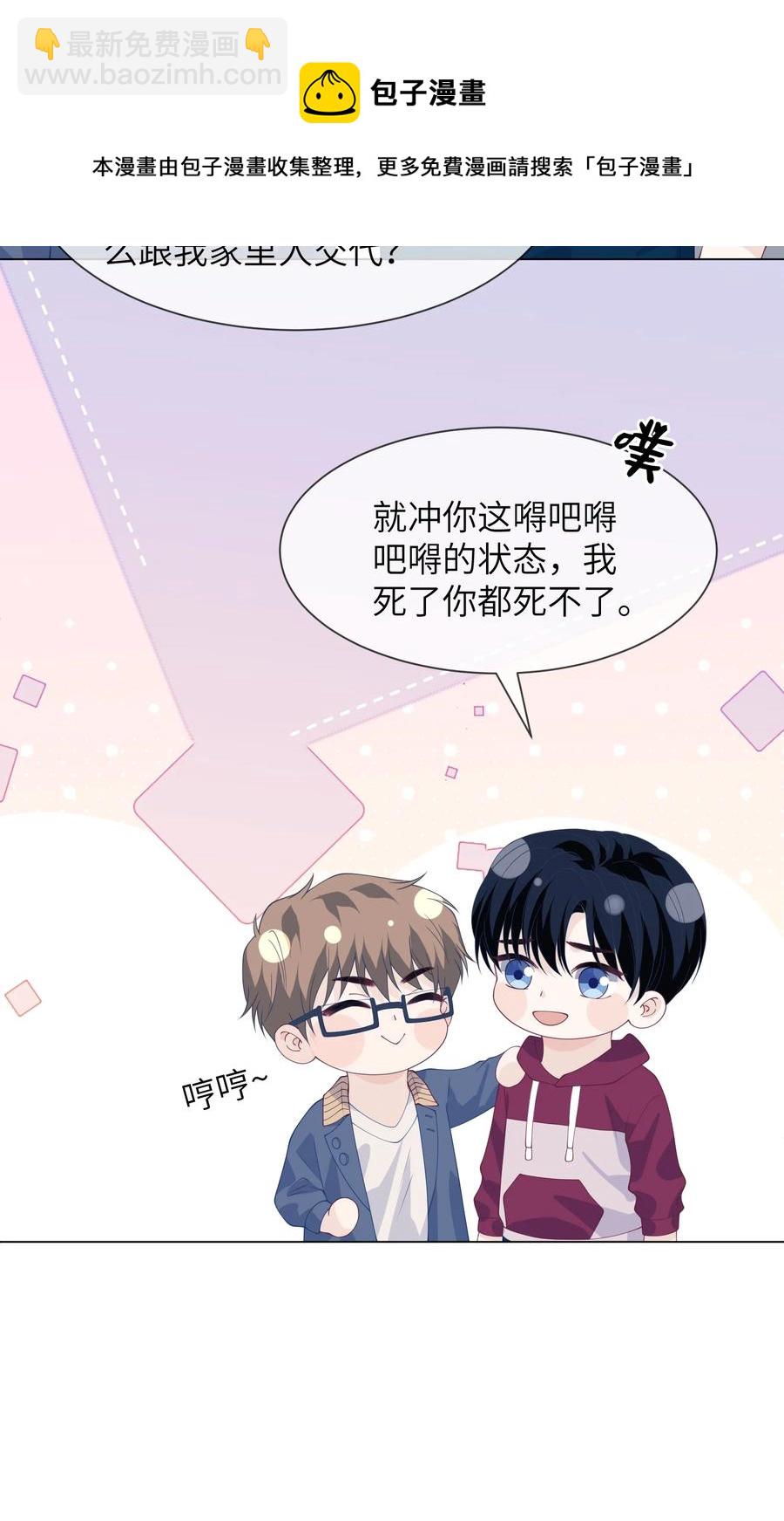 036 落寞-第36话