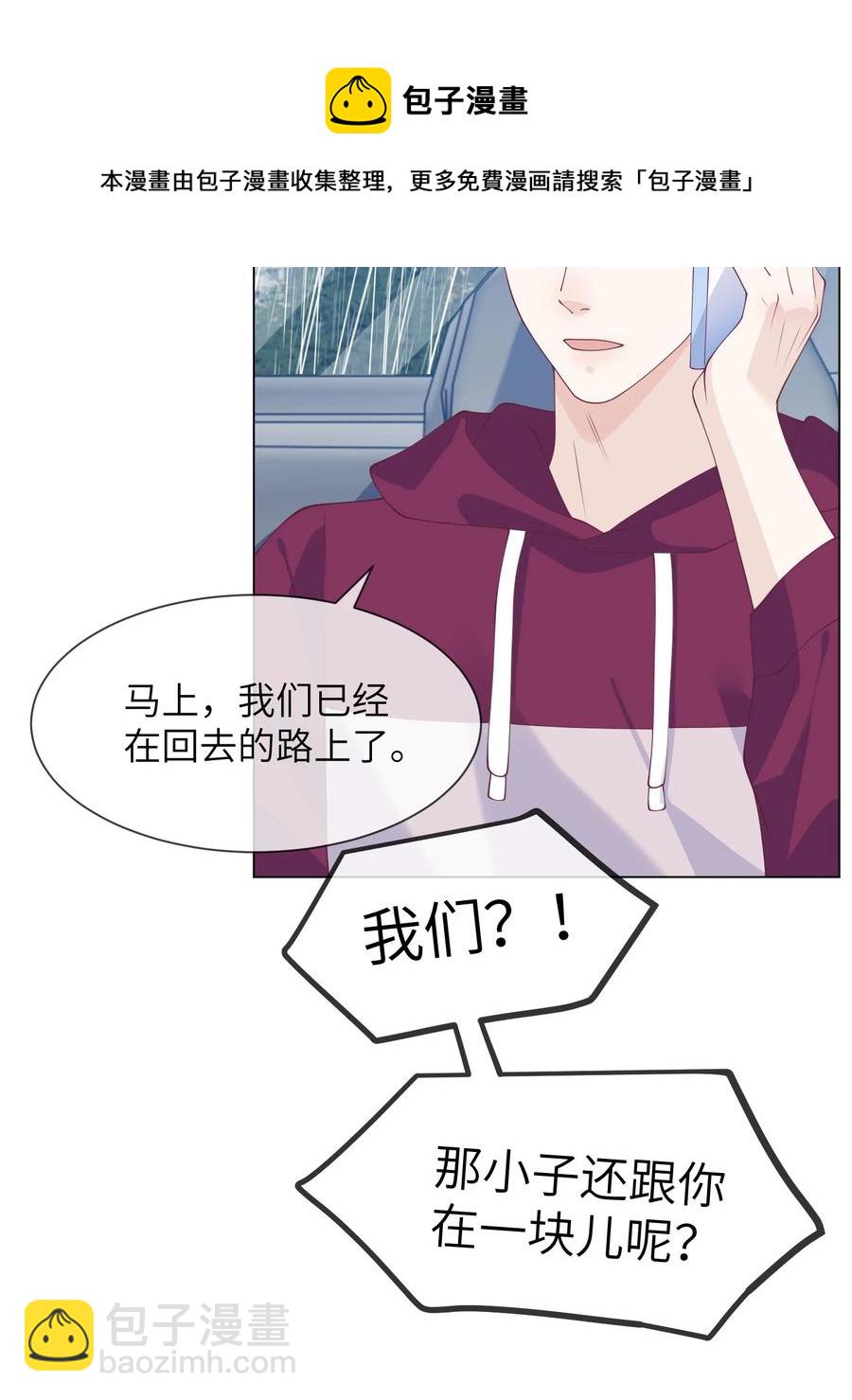 036 落寞-第36话