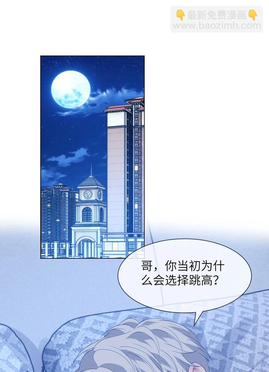 040 你一定要等我-第40话