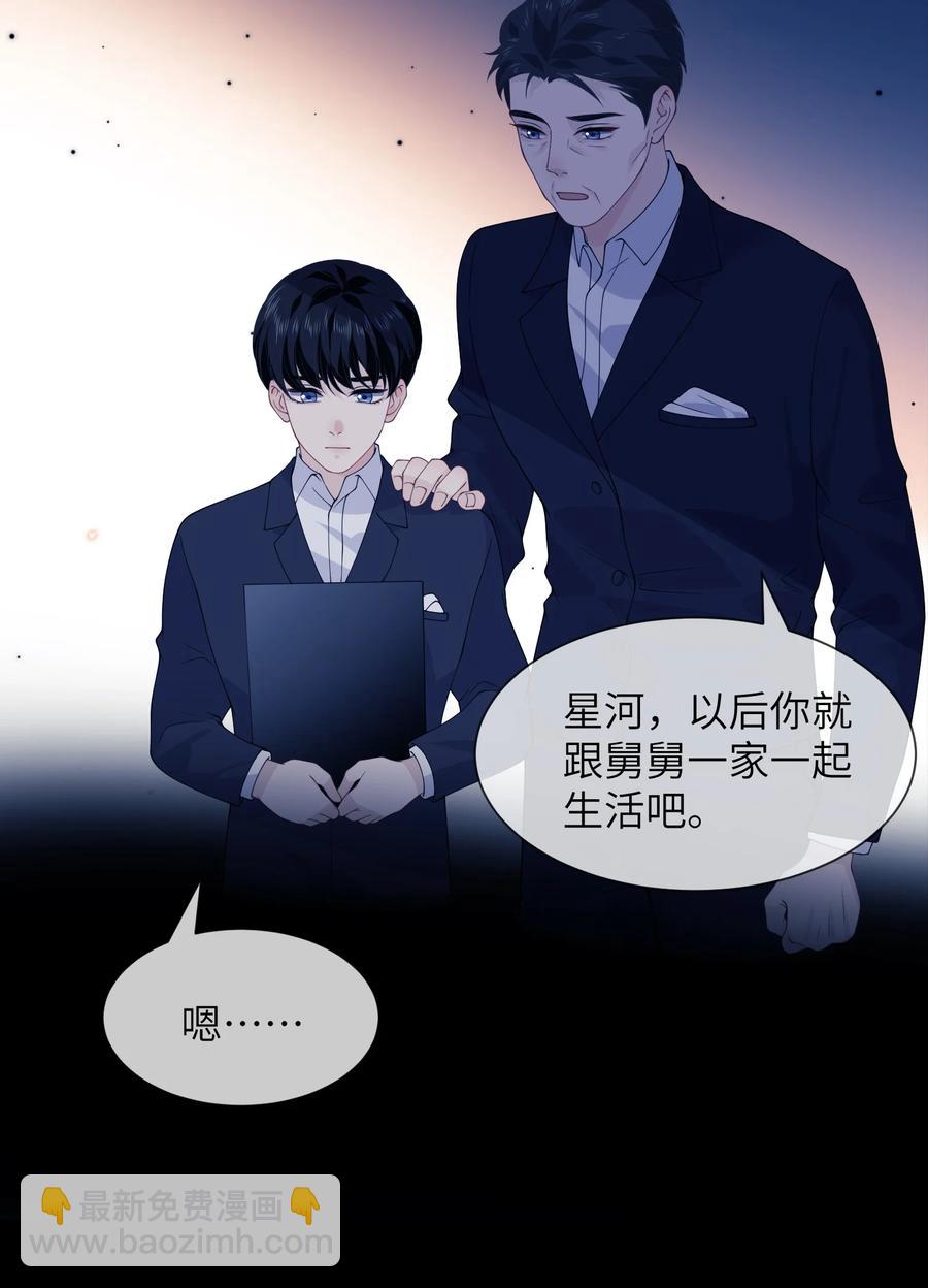 040 你一定要等我-第40话