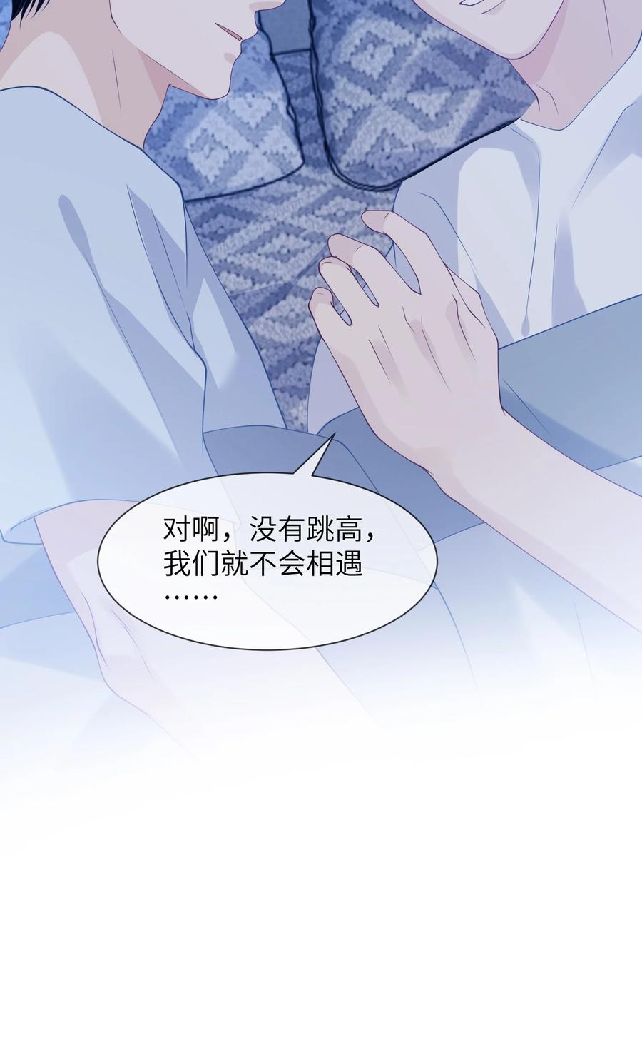 040 你一定要等我-第40话