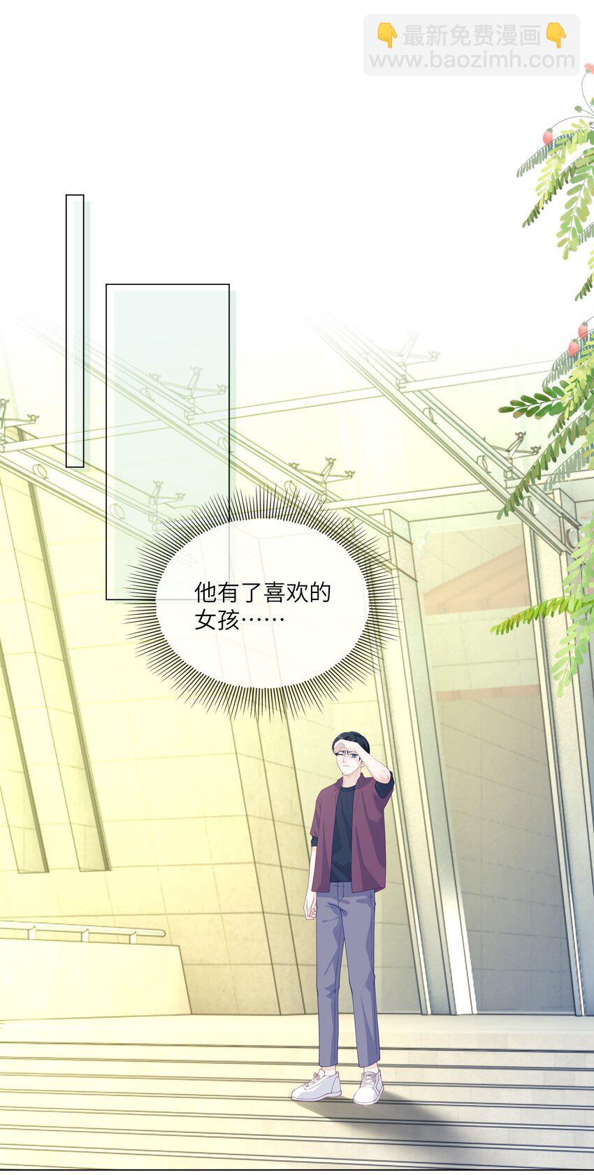 042 喜欢的人-第42话