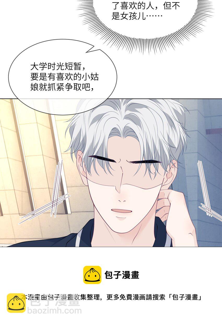 042 喜欢的人-第42话