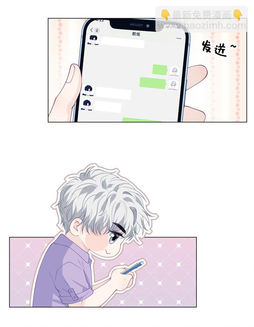 044 上钩了-第44话