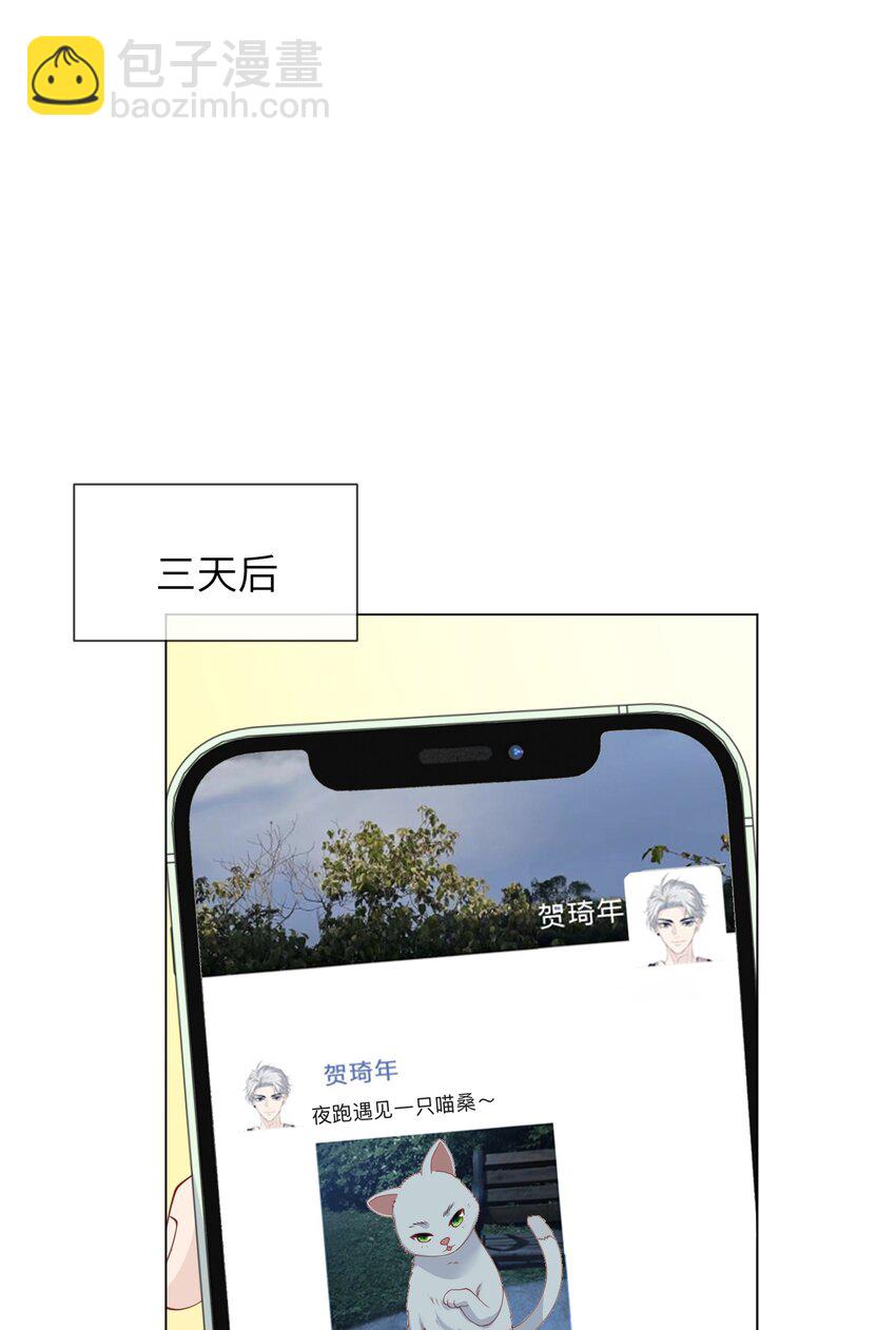 044 上钩了-第44话