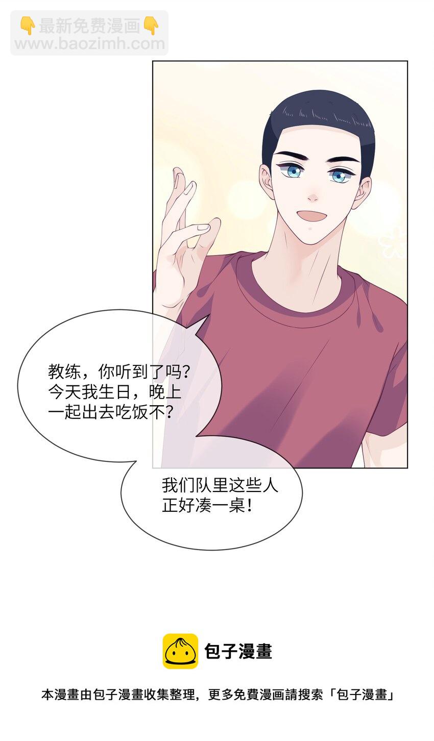 044 上钩了-第44话