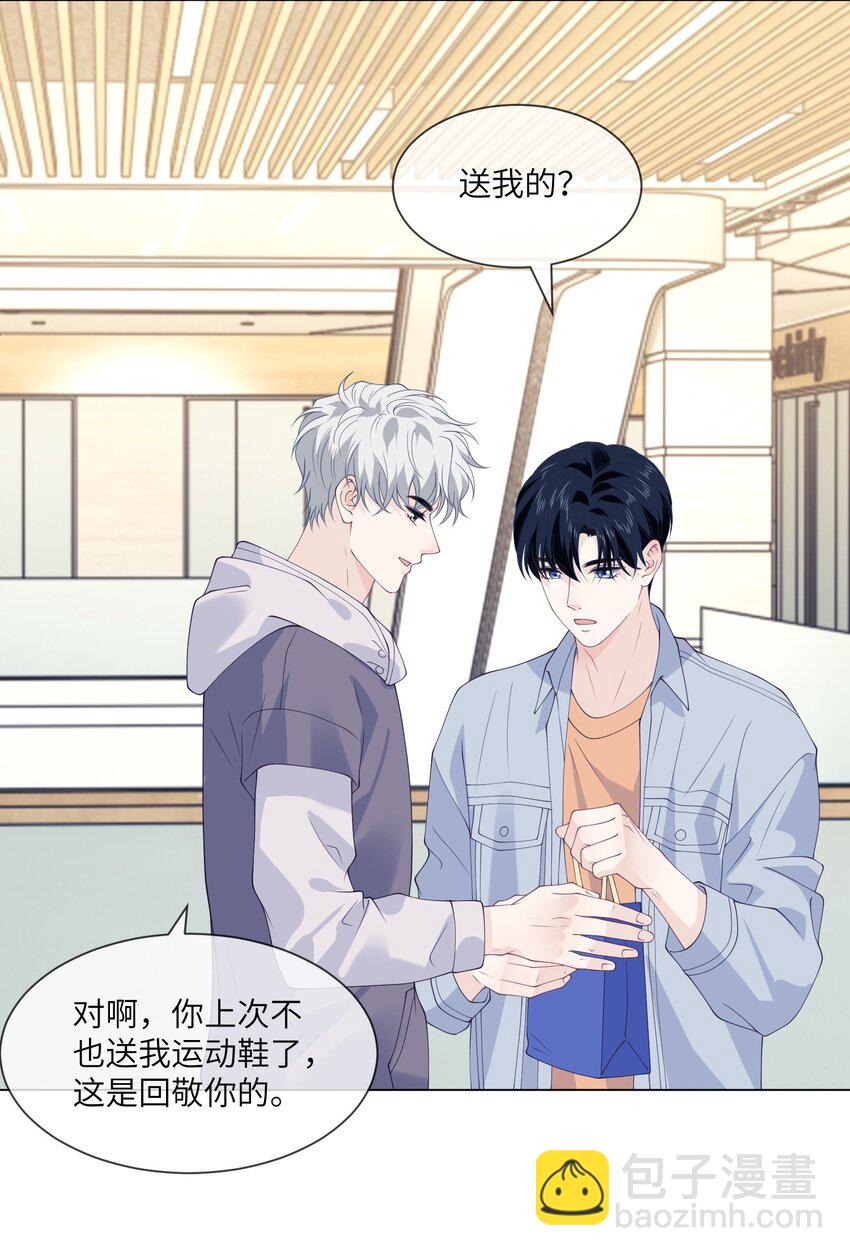 046 你俩好像新婚夫妻-第46话