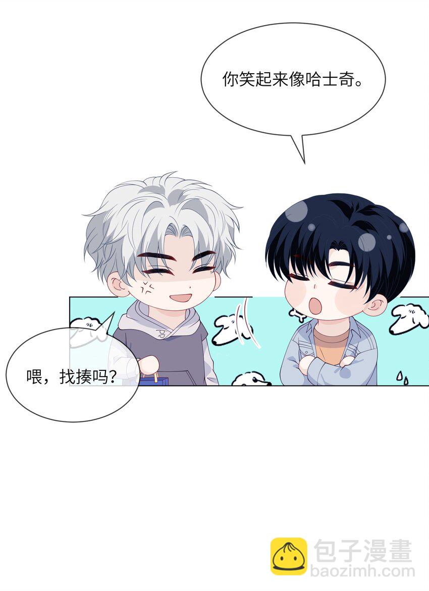 046 你俩好像新婚夫妻-第46话
