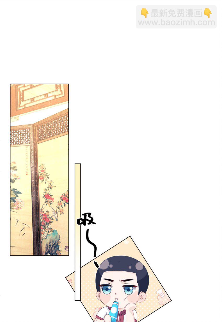 046 你俩好像新婚夫妻-第46话