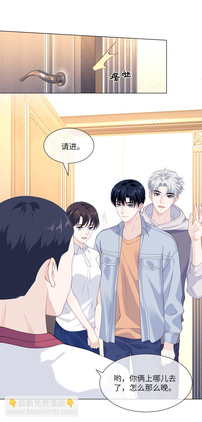 046 你俩好像新婚夫妻-第46话
