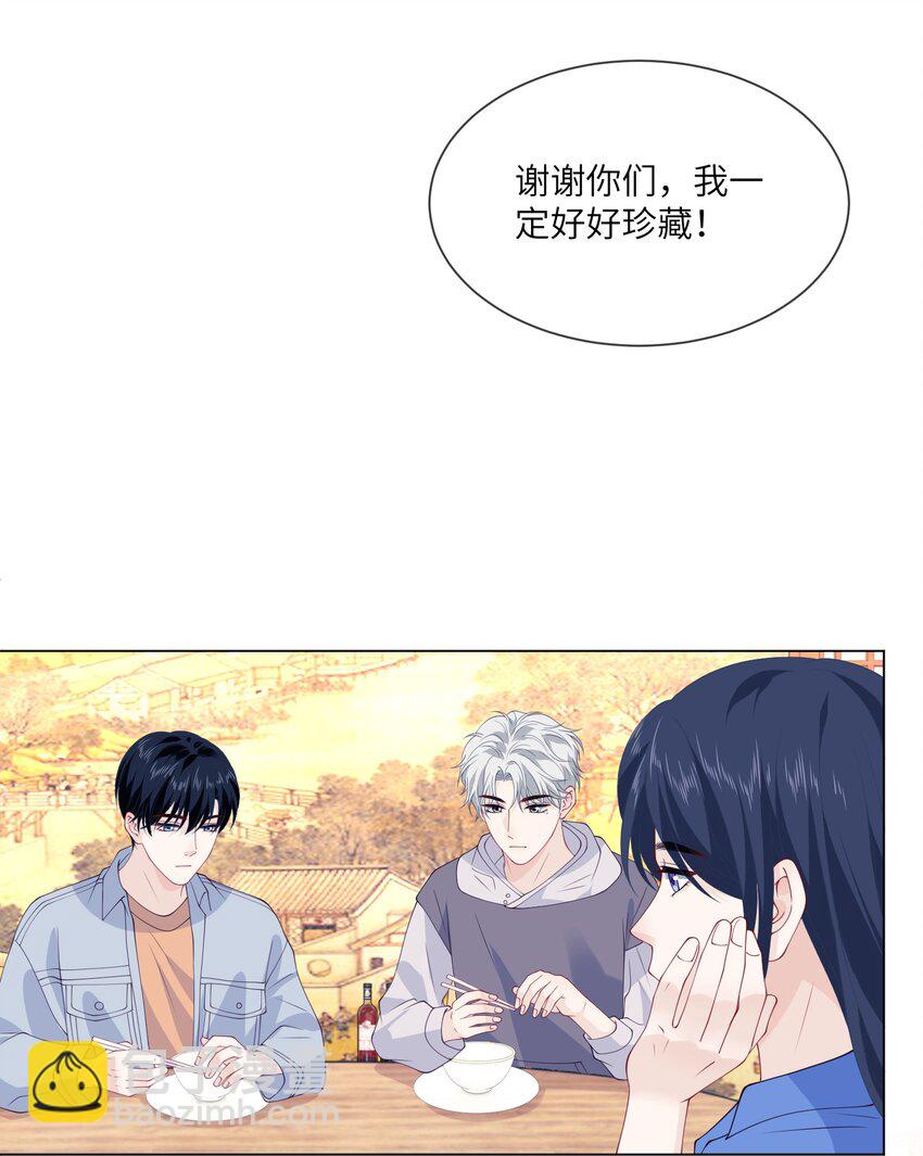 046 你俩好像新婚夫妻-第46话