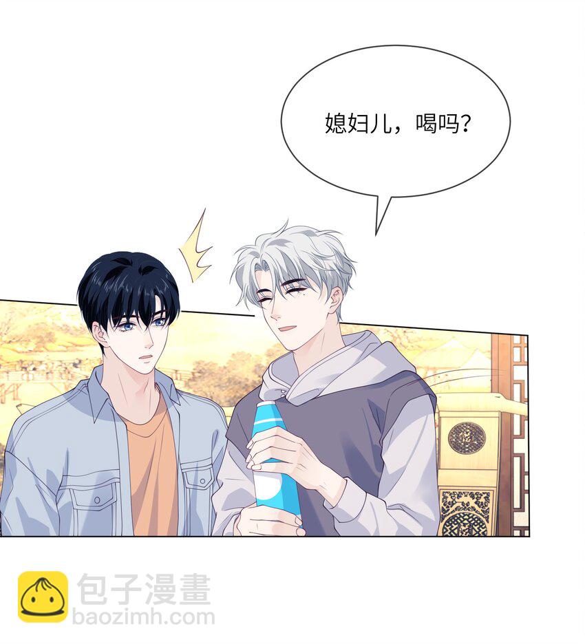 046 你俩好像新婚夫妻-第46话