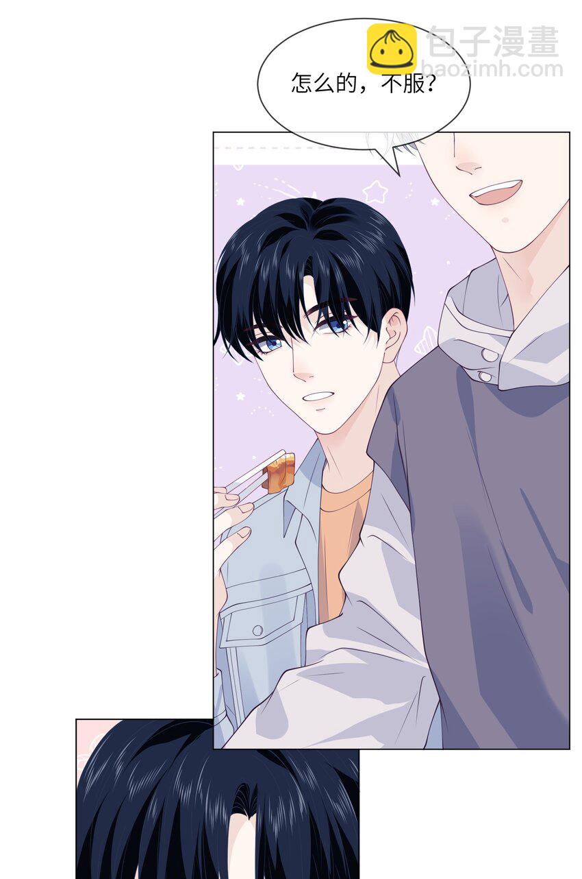 046 你俩好像新婚夫妻-第46话