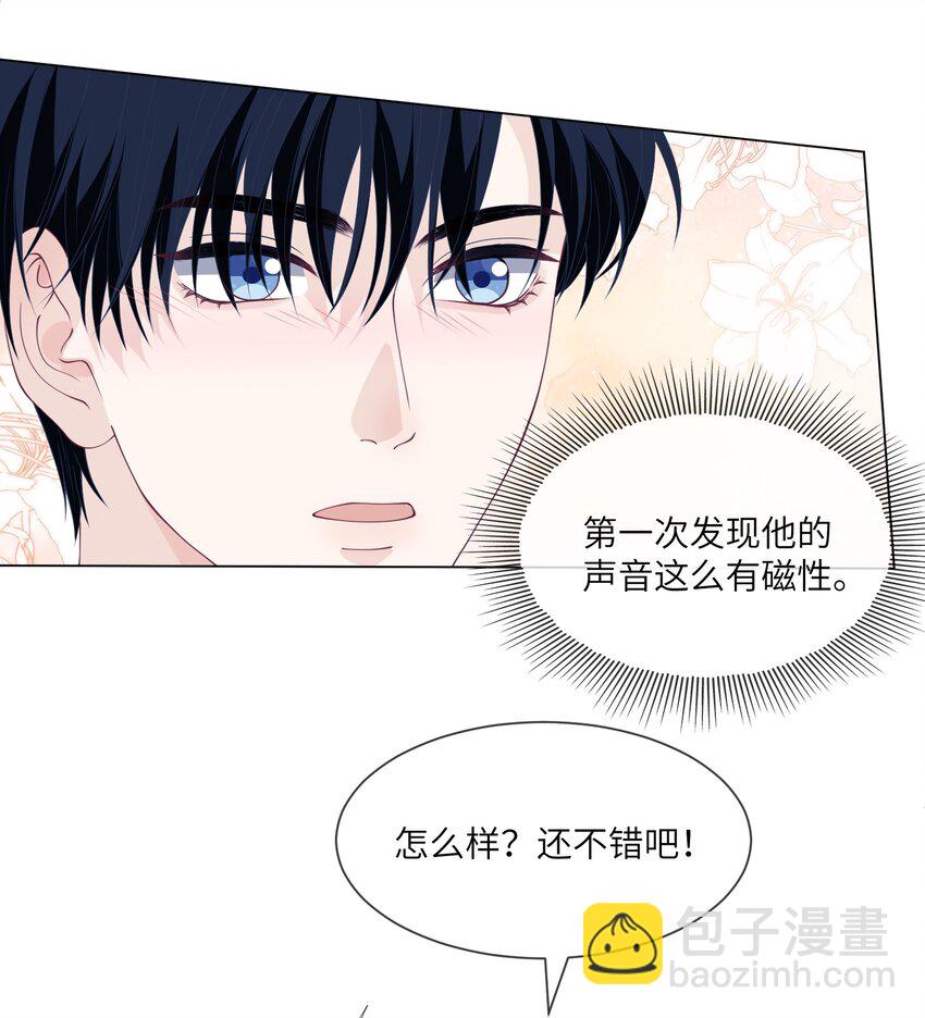 046 你俩好像新婚夫妻-第46话