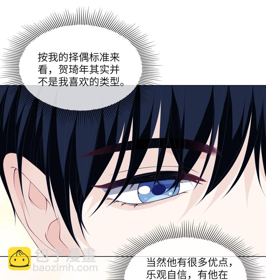 048 我在逃避什么-第48话