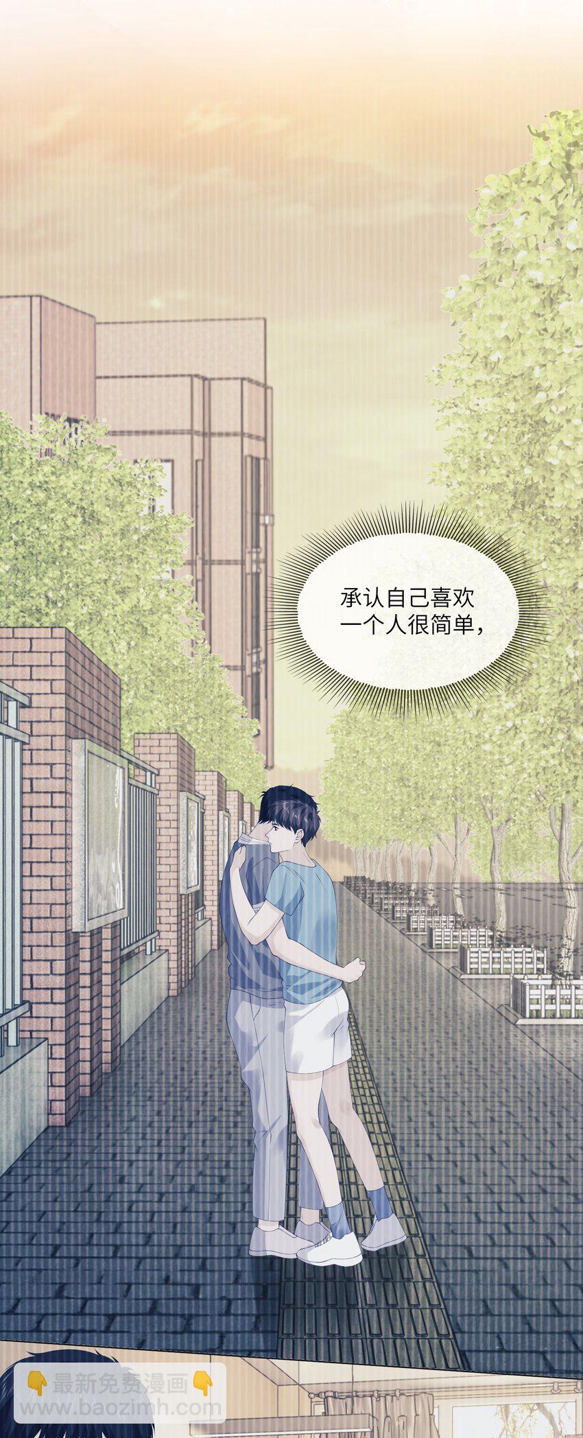 048 我在逃避什么-第48话