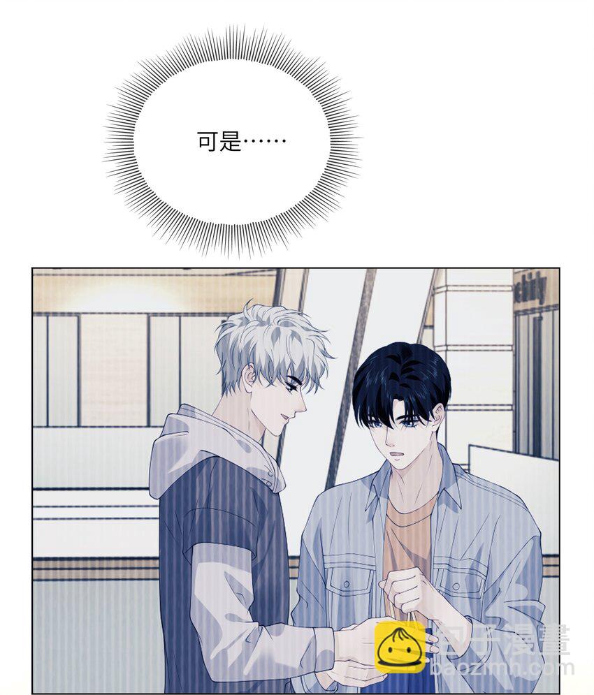 048 我在逃避什么-第48话