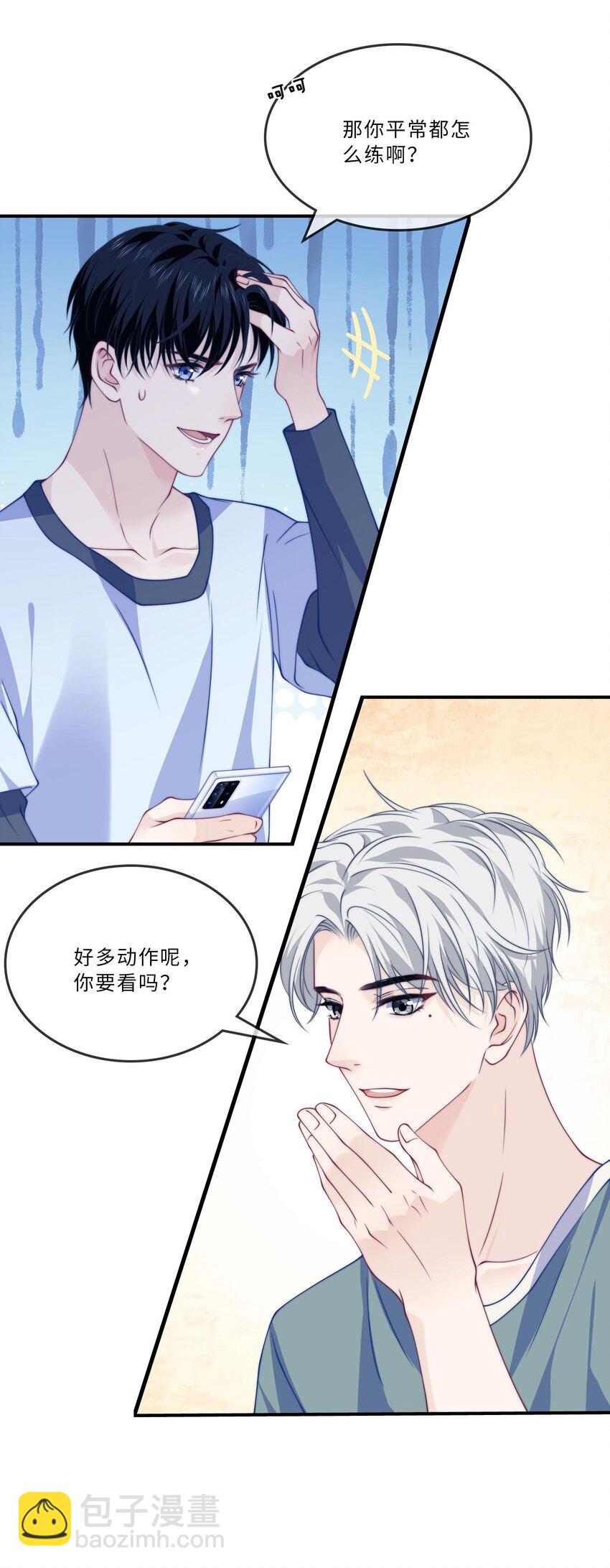 006 我要开始动了-第6话
