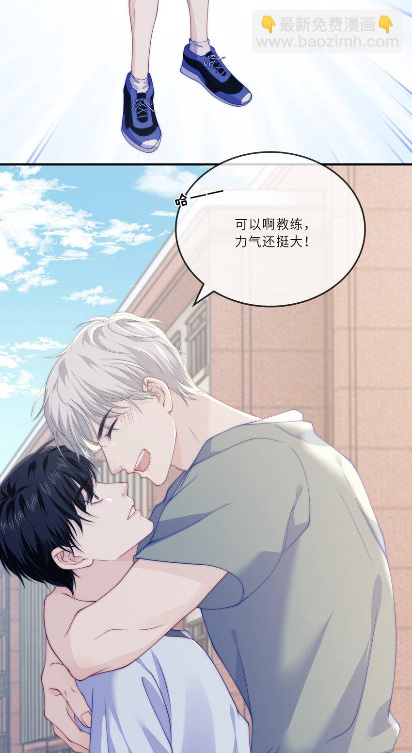006 我要开始动了-第6话
