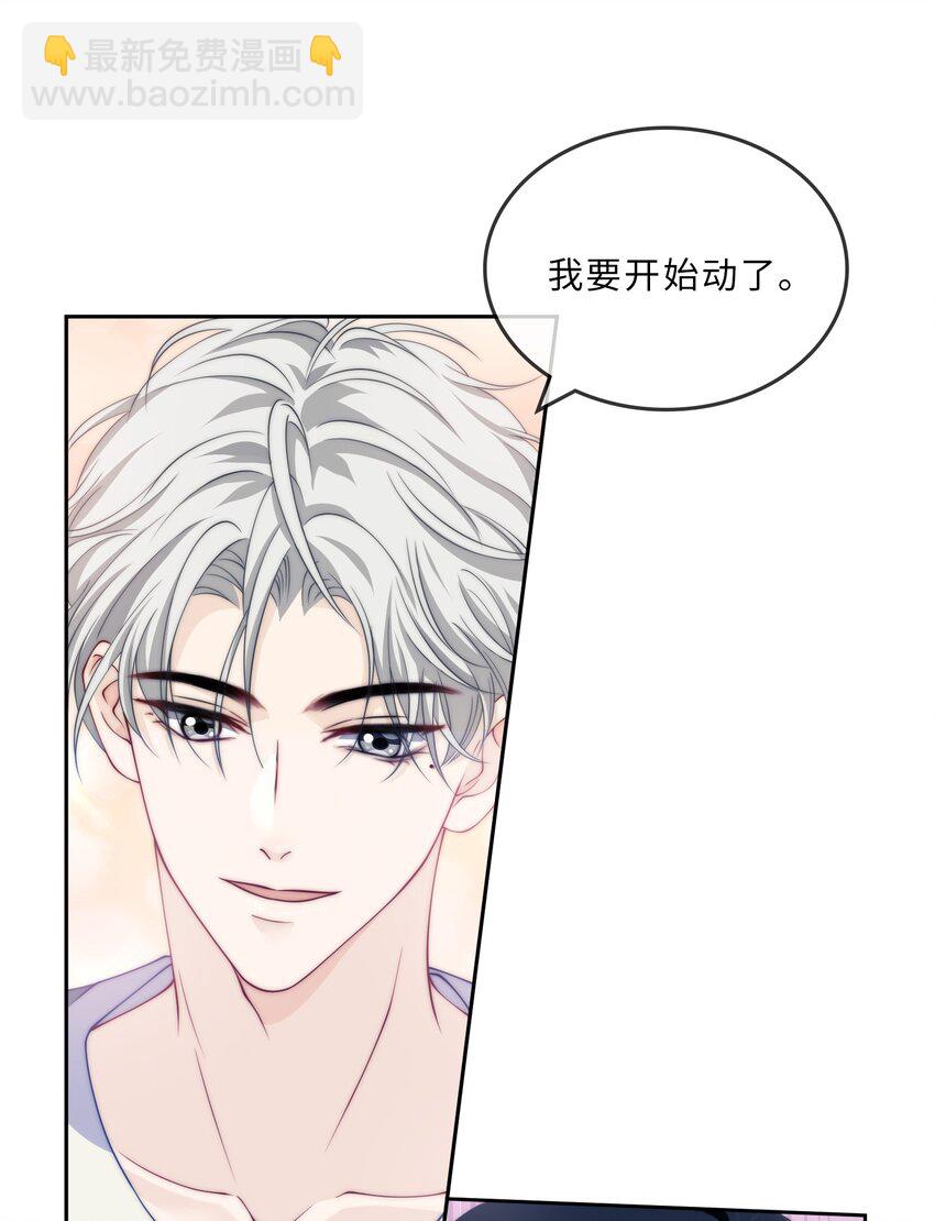 006 我要开始动了-第6话