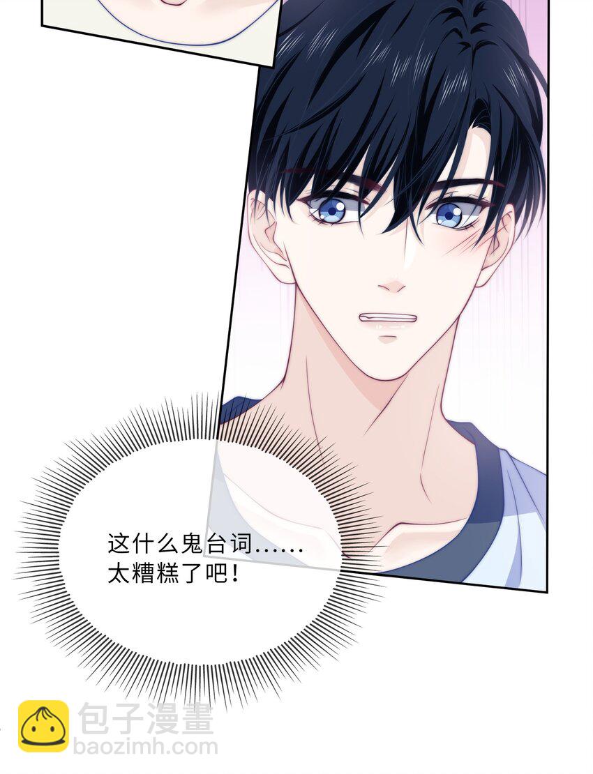 006 我要开始动了-第6话