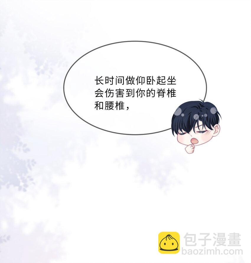006 我要开始动了-第6话