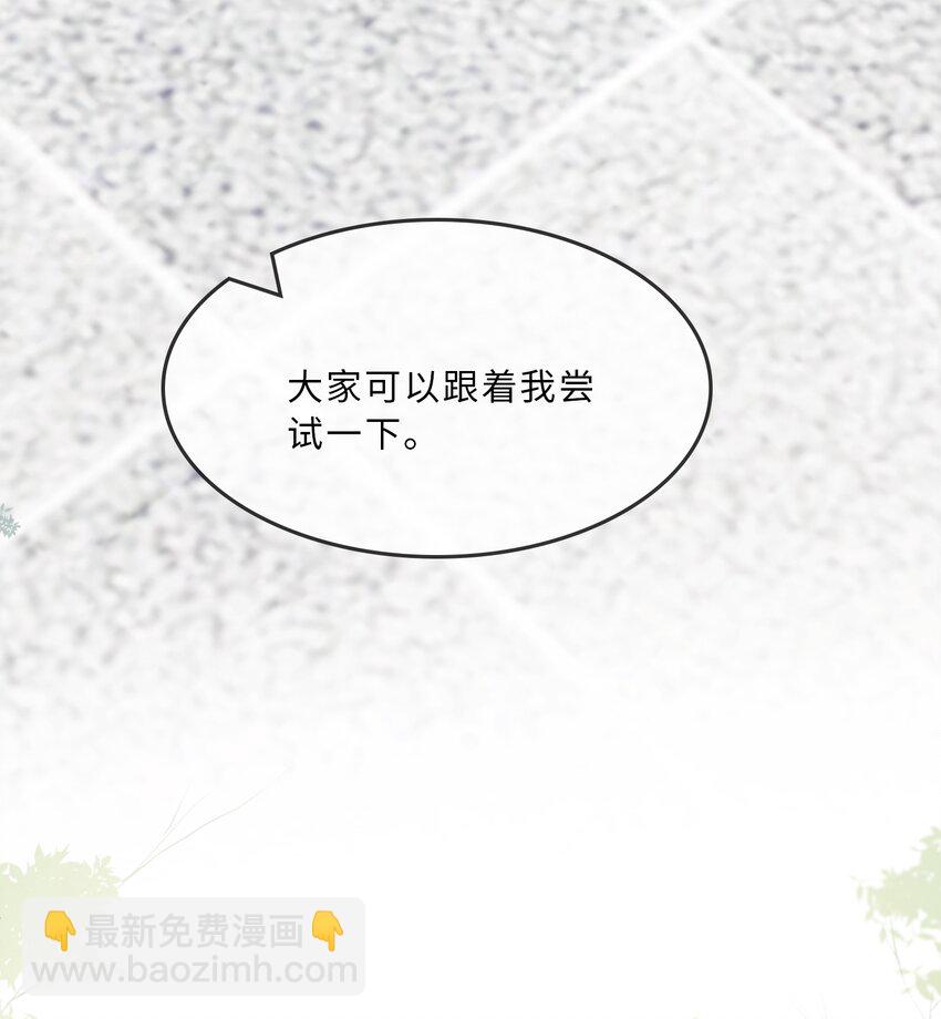 006 我要开始动了-第6话