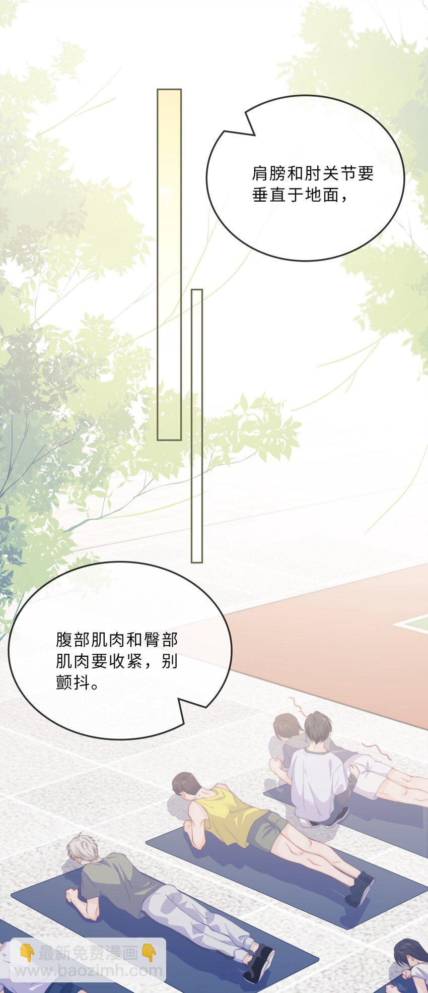 006 我要开始动了-第6话